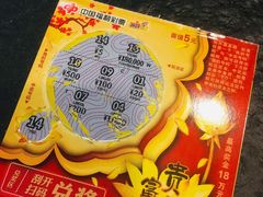 -金刚山(学府路店)