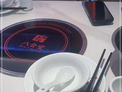 -八合里潮汕鲜牛肉火锅(福州万象城店)