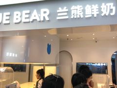 门面-兰熊鲜奶(西直门凯德mall店)