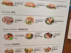 -THE WOODS 简餐 (国贸商城店)