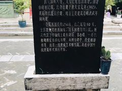 -西安化觉巷清真大寺