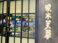门面-辛香汇·现炒川菜(淮海路百盛店)