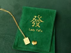 -LADY FAFA(巨鹿路陕西南路路口店)