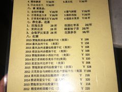 菜单-五合院·整点烤肉