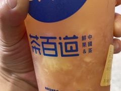 -茶百道(蜀汉路店)