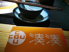 -湊湊火锅·茶憩(石家庄万象城店)