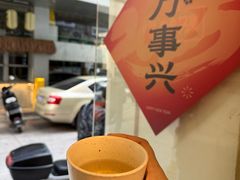 -Cafe on warm(丹霞店)