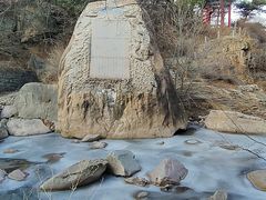 -崂山九水游览区