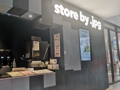-JPG canteen(广州东山口店)