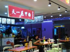 -欧亚达商业广场(红桥店)