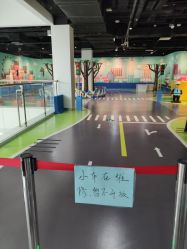 -北京科学中心儿童乐园