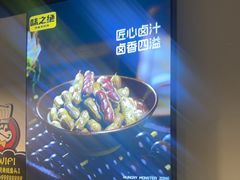 -味之绝热血美蛙鱼火锅(中坝店)