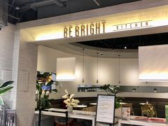 -BE BRIGHT KITCHEN(正佳广场店)