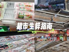 -大润发(春阳店)
