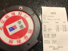 -拿渡·水煮鱼麻辣香锅(王府井奥莱·香江小镇店)