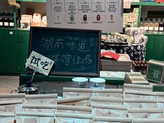 -東茅街茶馆
