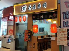 -南丰汇(新港东路店)