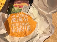 原味板烧鸡腿麦满分配脆薯饼-麦当劳(南京路2店)