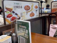 -紫光园(创始店)