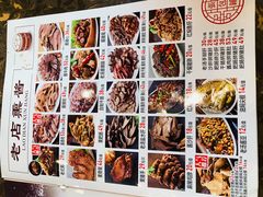 -张包铺(道外店)