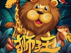 -福州大戏院