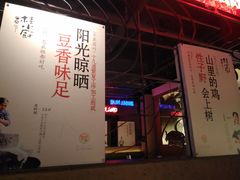 -桂小厨广西菜(青秀万达店)