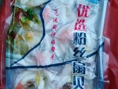 -江杨农产品批发市场