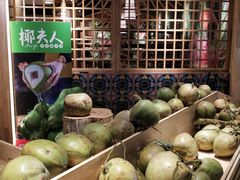 -椰夫人·养生椰子鸡(黄埔时代城店)