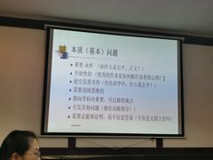 蒜泥茄子-鲁厚源牛肉坊(阳光100店)