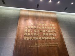 -沈阳“九·一八”历史博物馆