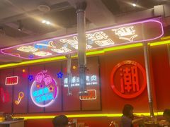 -南浦洞烤肉·新世界版(奥体店)