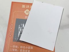 -图味美小黄鱼·景德菜(浙江路店)