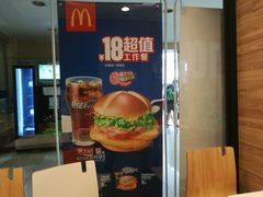 -麦当劳(虹梅路地铁站店)