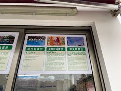 -上海野生动物园