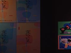 -MEDISN·药厂