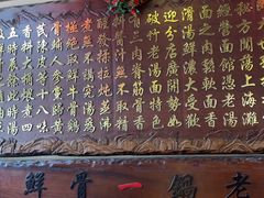 -金杨拉面王小吃面馆·牛三宝面·红烧牛肉粉