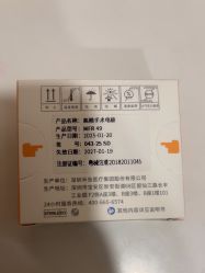 -上海玫瑰医疗美容医院