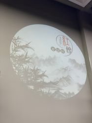 -红馆·发喆院