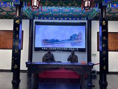 -古琴台