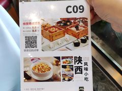 -南宁荔园维景国际酒店·荔园中餐厅