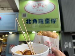 -利强记北角鸡蛋仔(弥敦道店 )