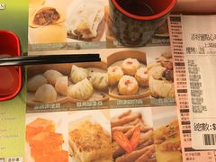 -添好运点心专门店(中环IFC店)