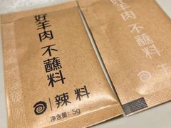 -很久以前羊肉串(簋街店)