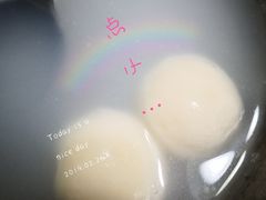 -星星奶冰·汤圆(甘肃路店)
