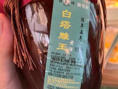 -筱爷叔·上海传统手工菜(玉树路店)