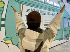 -太原茂业天地购物中心