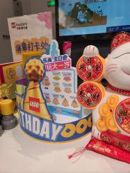 -乐高授权专卖店(中关村领展店)
