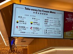 -哈根达斯(皇城恒隆广场店)