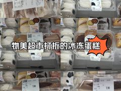 -物美大卖场(玉蜓桥店)