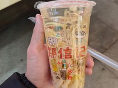 -郑信记凉虾(万达店)